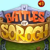 battles_of_sorogh Тоглоомууд