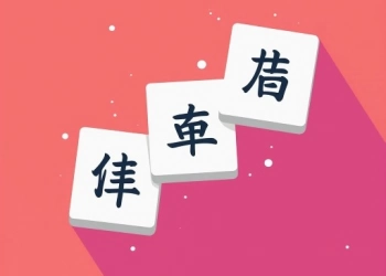 ແບບດຽວເທົ່ານັ້ນ ພາບຫນ້າຈໍເກມ